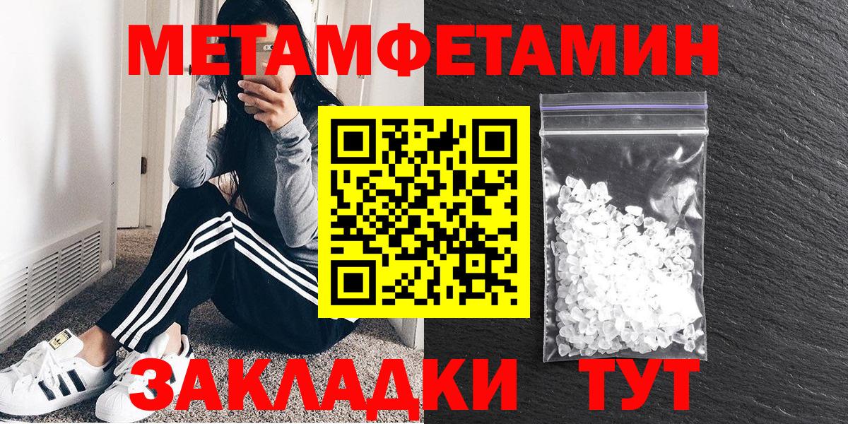 Чайковский  АМФ  Вход с VPN  Амфетамин Premium  Amphetamine 