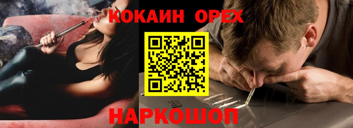 Cocaine 99% Чайковский