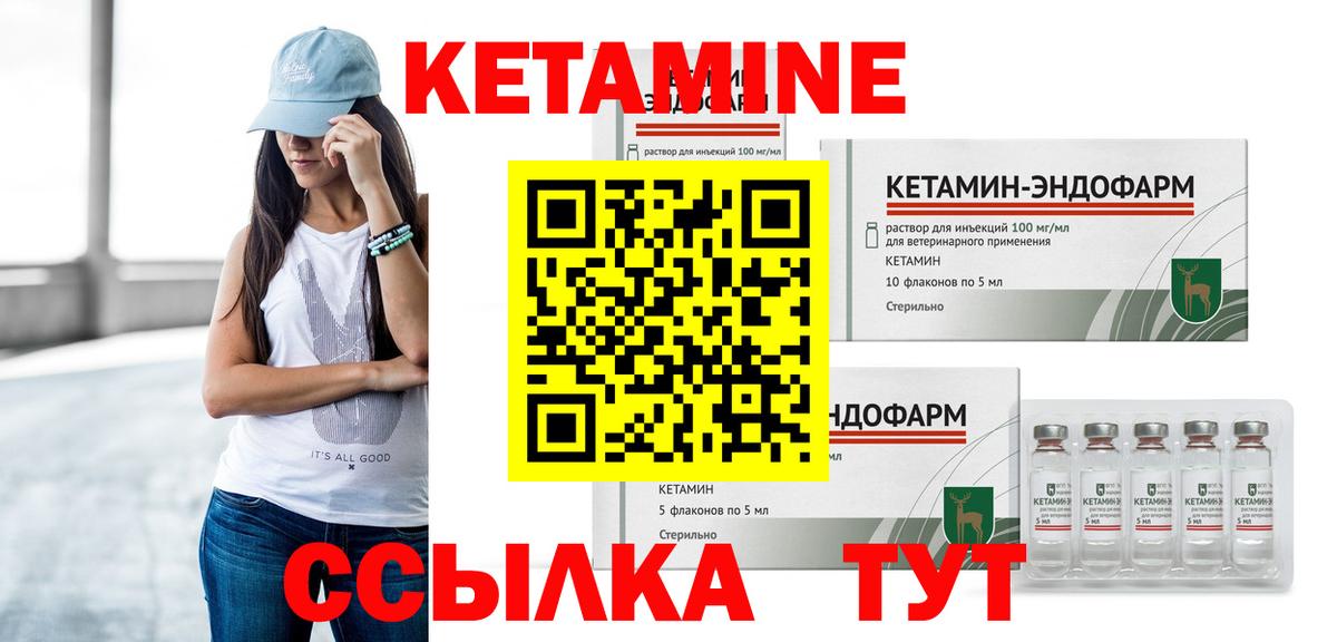 hydra онион  Вход с VPN  КЕТАМИН VHQ  Чайковский  КЕТАМИН VHQ 
