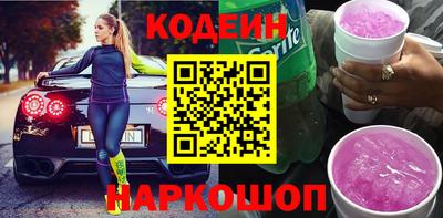 спайс Северобайкальск