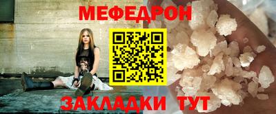спайс Северобайкальск