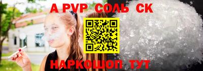 сатива Свободный
