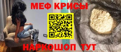 спайс Северобайкальск