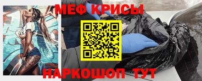 спайс Северобайкальск