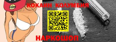 спайс Северобайкальск