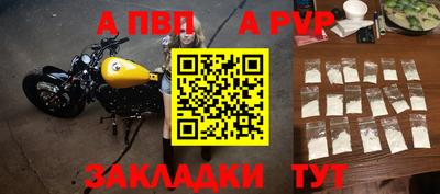 сатива Свободный