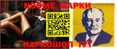 прущая мука Севастополь