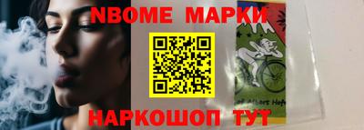 прущая мука Севастополь