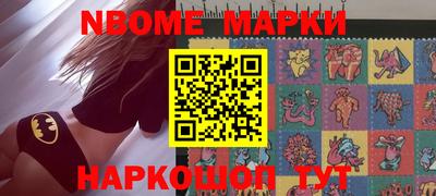 спайс Северобайкальск