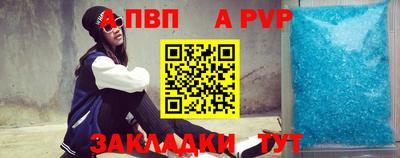 прущая мука Севастополь