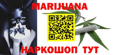 спайс Северобайкальск