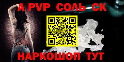 прущая мука Севастополь