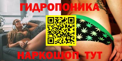 спайс Северобайкальск