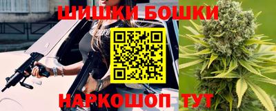 спайс Северобайкальск