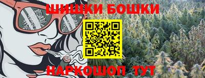 спайс Северобайкальск