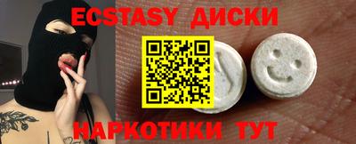 прущая мука Севастополь