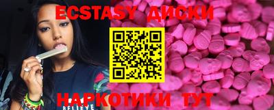 спайс Северобайкальск