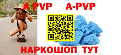 прущая мука Севастополь