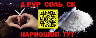 сатива Свободный