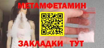 прущая мука Севастополь