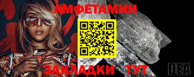 прущая мука Севастополь