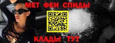 спайс Северобайкальск