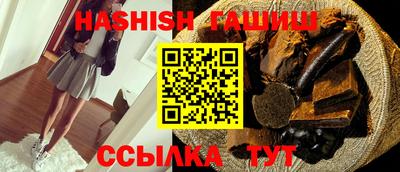 сатива Свободный