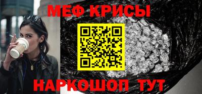 прущая мука Севастополь