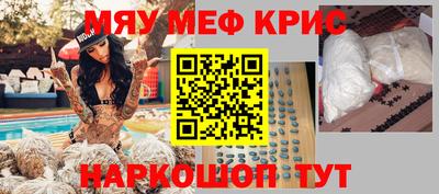 прущая мука Севастополь