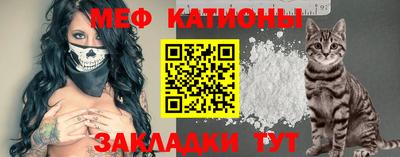 спайс Северобайкальск