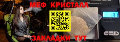 прущая мука Севастополь
