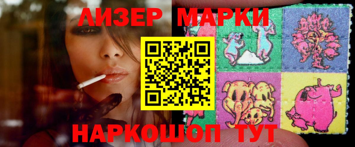 Лсд 25 экстази ecstasy Чайковский