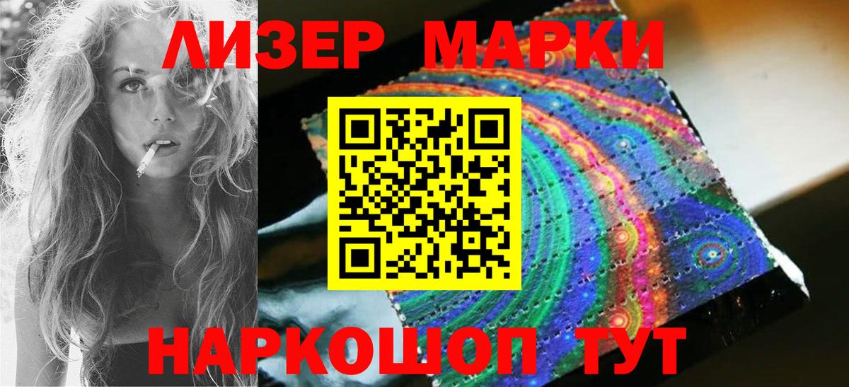 Лсд 25 экстази кислота  Вход с VPN  Чайковский    вход  Лсд 25 экстази кислота 