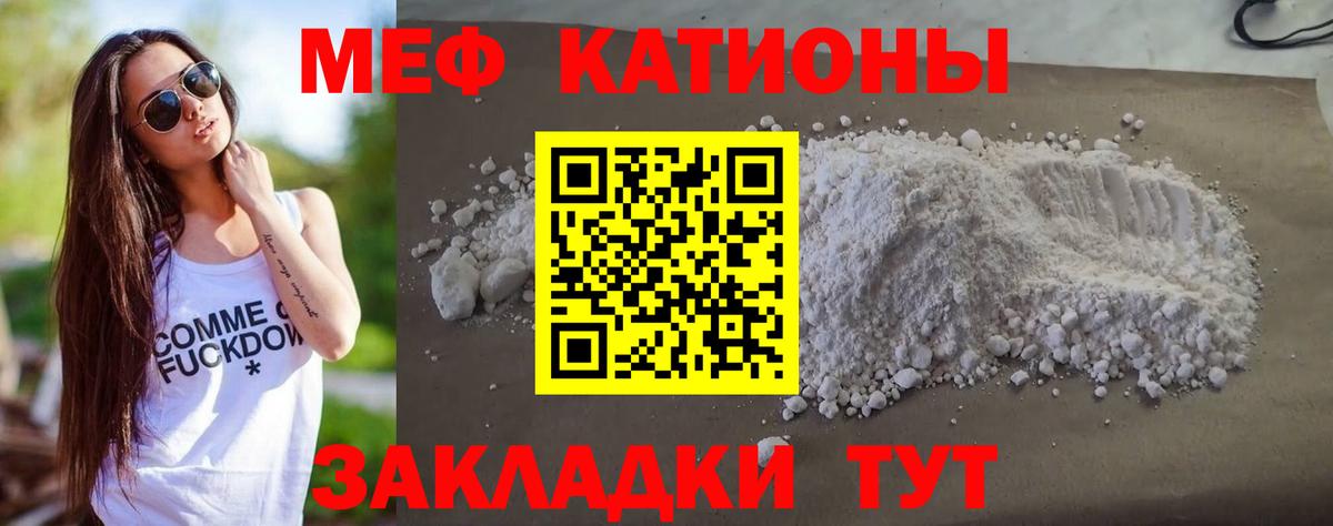 Меф  Чайковский