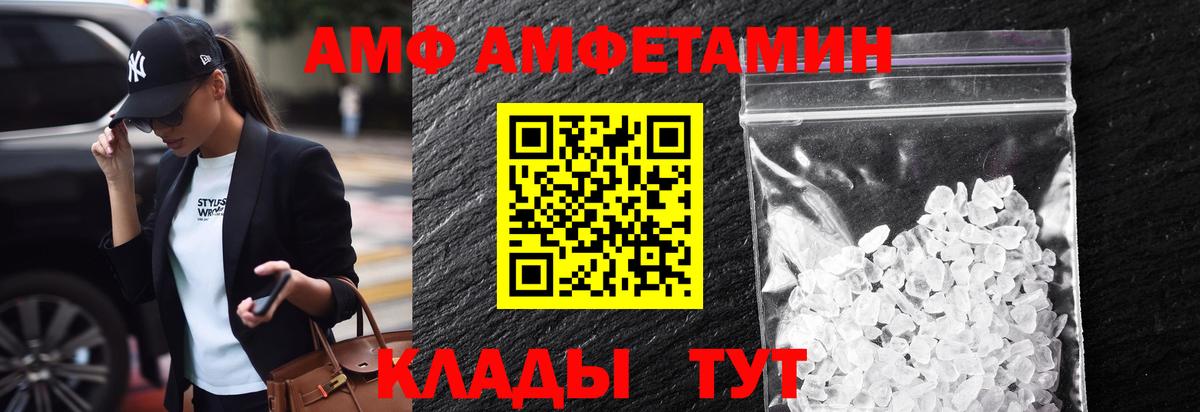 Метамфетамин пудра Чайковский
