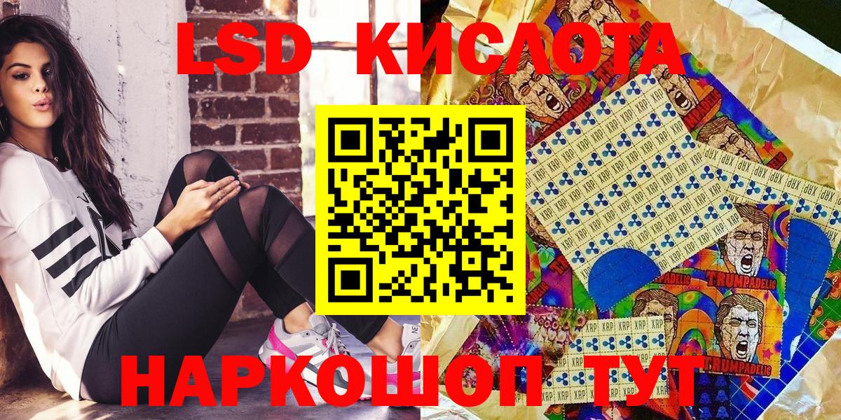 Марки 25I-NBOMe 1500мкг  Марки 25I-NBOMe 1500мкг  Вход с VPN  что такое наркотик  Чайковский 